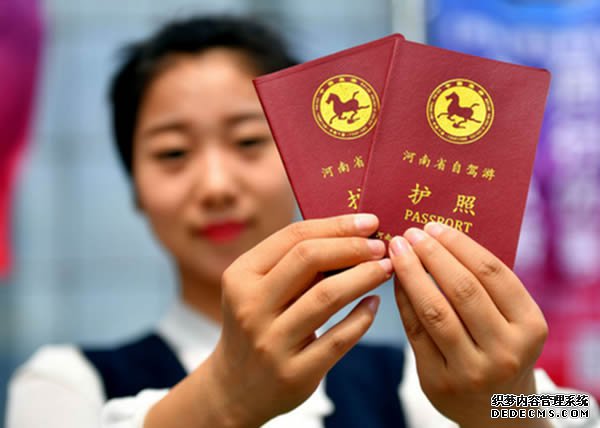 河南省自驾游护照发行 全省百余家景区免费游